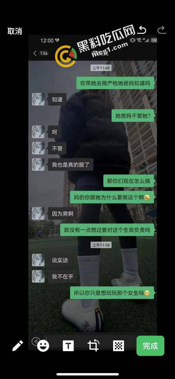 逆天事件！初中生14岁偷吃禁果 因为爽而不做措施无套内射 早孕发朋友圈炫耀-3