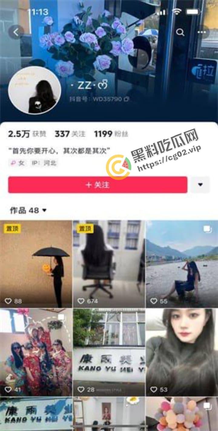 抖音 ZZ 土豪花高价和主播一对一录屏福利流出  人美逼甜 很润-1