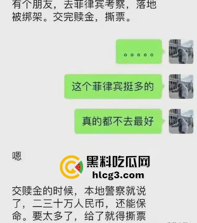 【震惊菲律宾】警察为救被绑中国女子殉职！绑匪索要5000万元赎金，槍战致一菲警中弹身亡！-1