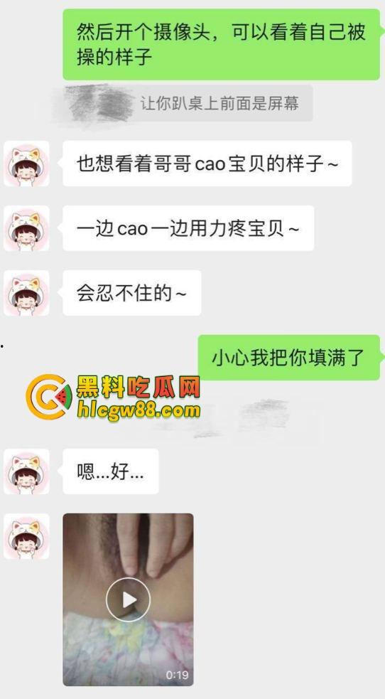 三亚链家地产最骚销售『 苏扬琳』性瘾母狗发裸照勾引文爱，面基无套内射号称比处女逼都嫩！-1