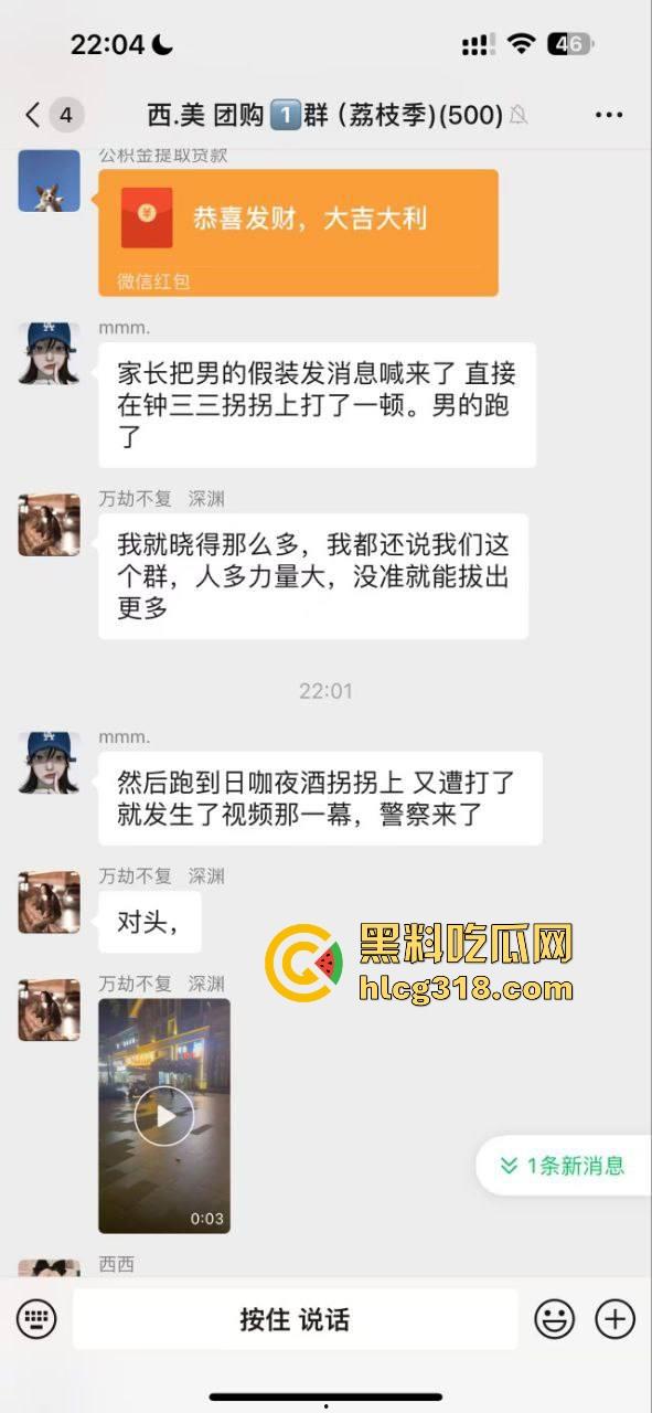 四川中年男子借学术名义哄骗12岁少女开房，被女孩家长逮到后当街暴打，这真的是禽兽不如呀！-2