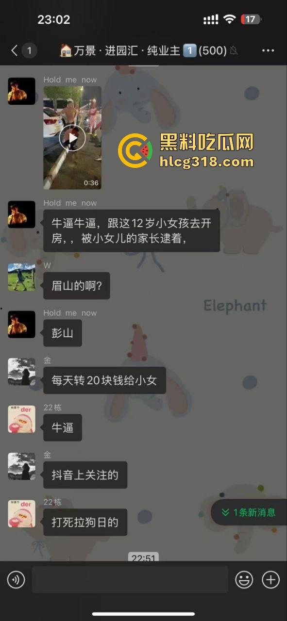 四川中年男子借学术名义哄骗12岁少女开房，被女孩家长逮到后当街暴打，这真的是禽兽不如呀！-6