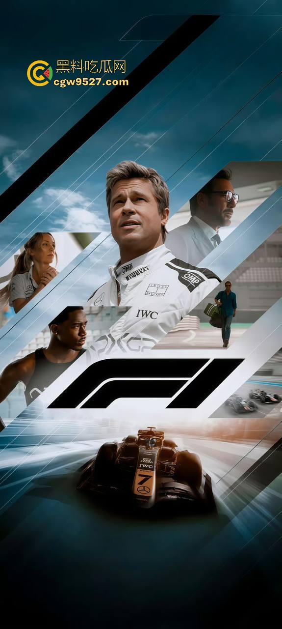 好莱坞最新大片！【F1:狂飙飞车】最新来袭，一部最近热度很高的赛车电影，布拉德皮特主演，很值得一看！-4