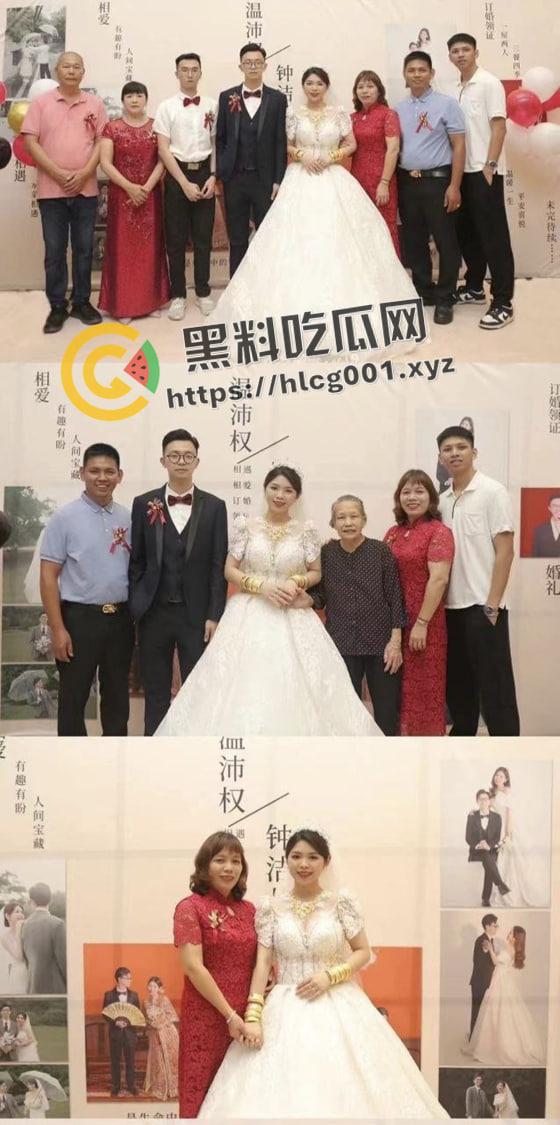 东莞大瓜！东莞教育系统内两对夫妻互相出轨撕逼 感情你们在这里玩换妻游戏呢-8