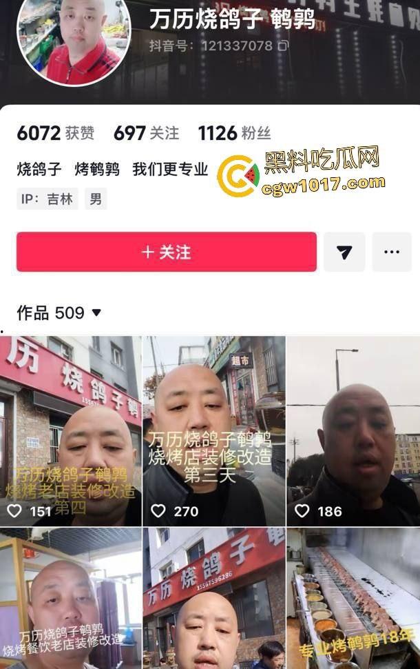 万历烧鸽子鹌鹑老板说给门店装修改造，店门前狂操老板娘，阳光下后入骚逼改造浪叫，老板你这装修太吵了！-1