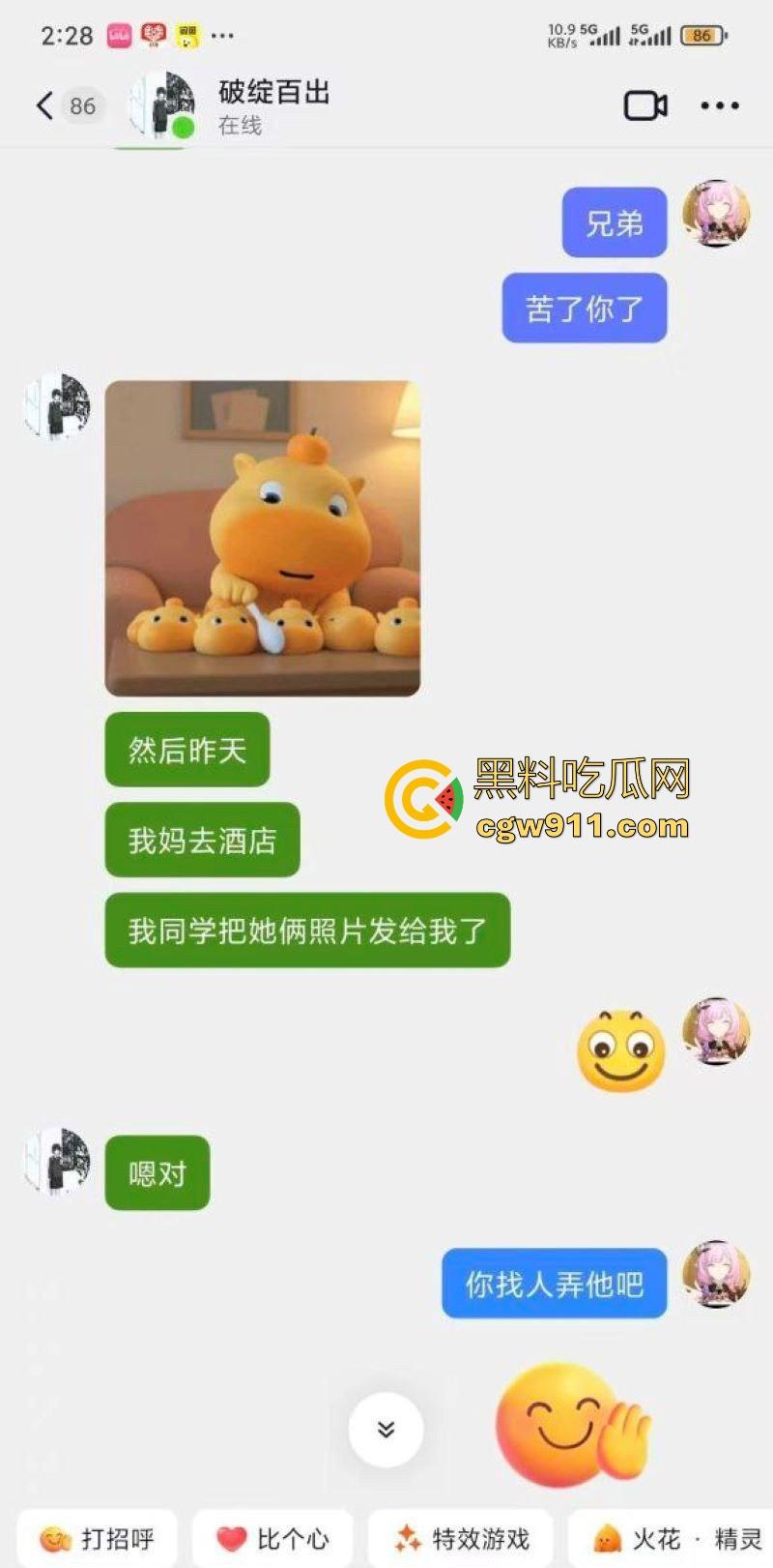 岛国AV剧情照进现实！我把你当兄弟你竟然偷偷做我爸爸？风骚淫妈竟勾引儿子同学做爱，怒爆聊天记录与视频！-5