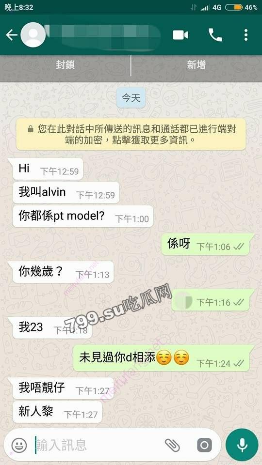 香港嫩模黄国兰 (Lenny Wong 兰妮) 17 年环球世界小姐冠军性爱视频 #经典老瓜-2