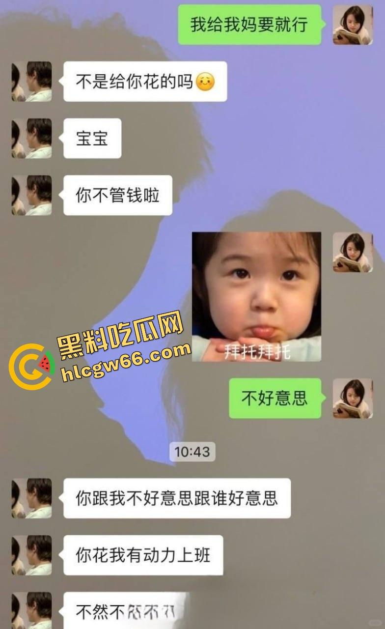 南京林业大学小仙女【田丽娜】被渣男爆出性爱视频，粉嫩小穴被狂插到翻白眼，舔狗舔成炮灰！-2