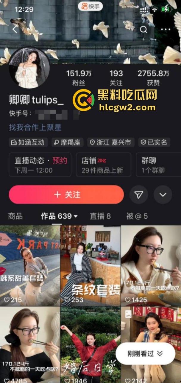 快手百万粉丝女神主播【卿卿】下海 粉嫩小穴和乳头让人大饱眼福 360度展示完美身材 私密处特写合集-1