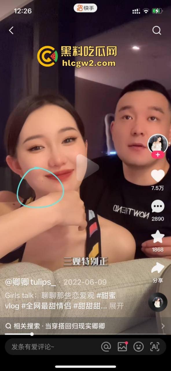 快手百万粉丝女神主播【卿卿】下海 粉嫩小穴和乳头让人大饱眼福 360度展示完美身材 私密处特写合集-3