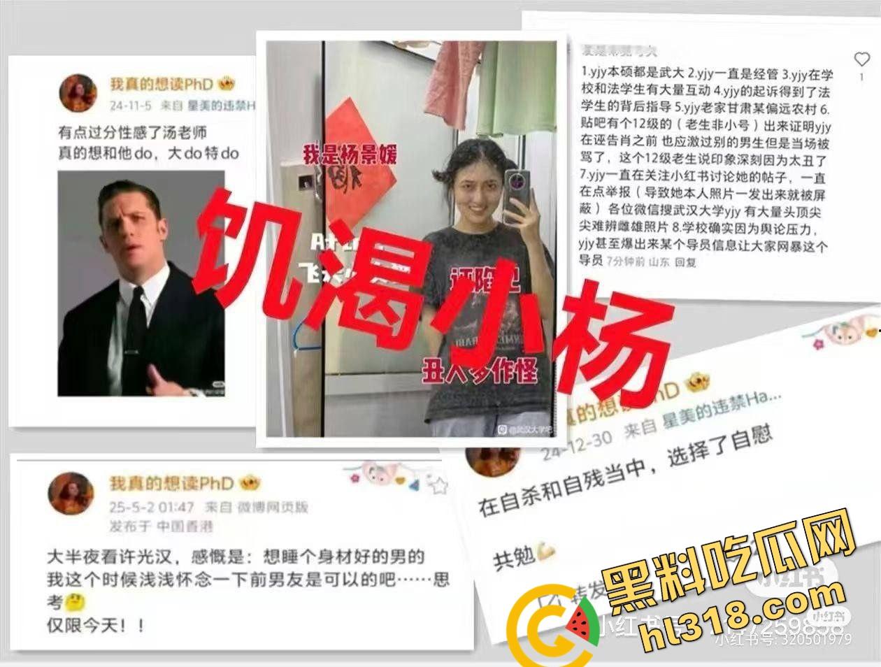 武大图书馆翻案？男生被毁两年，女方拒不道歉还读上研，小仙女一句话，冤假案让男性维权难上加难！-7