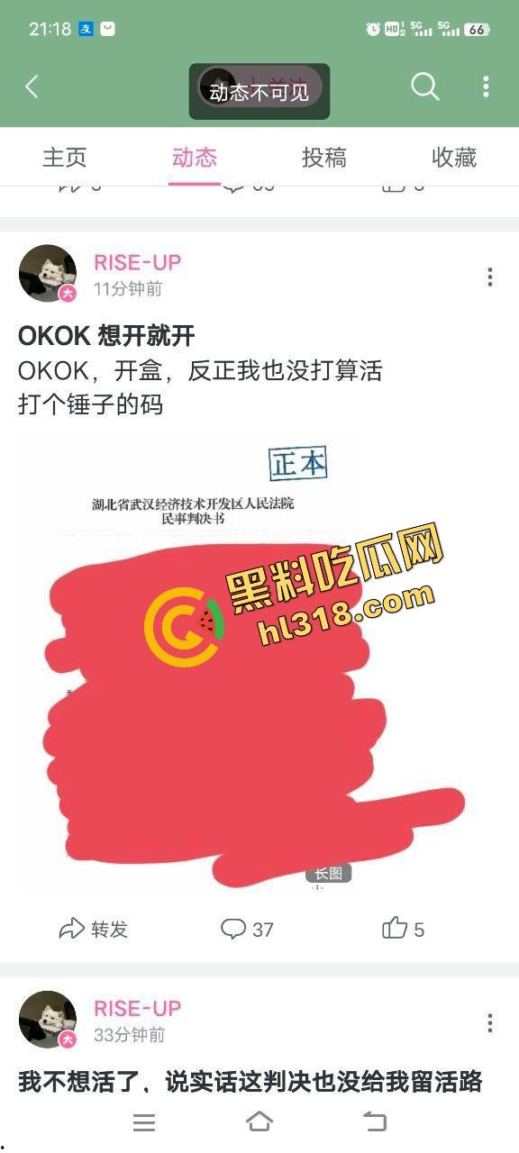 武大图书馆翻案？男生被毁两年，女方拒不道歉还读上研，小仙女一句话，冤假案让男性维权难上加难！-15