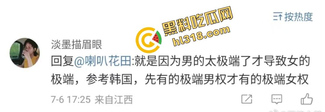 武大图书馆翻案？男生被毁两年，女方拒不道歉还读上研，小仙女一句话，冤假案让男性维权难上加难！-16