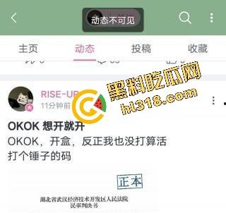 武大图书馆翻案？男生被毁两年，女方拒不道歉还读上研，小仙女一句话，冤假案让男性维权难上加难！-19