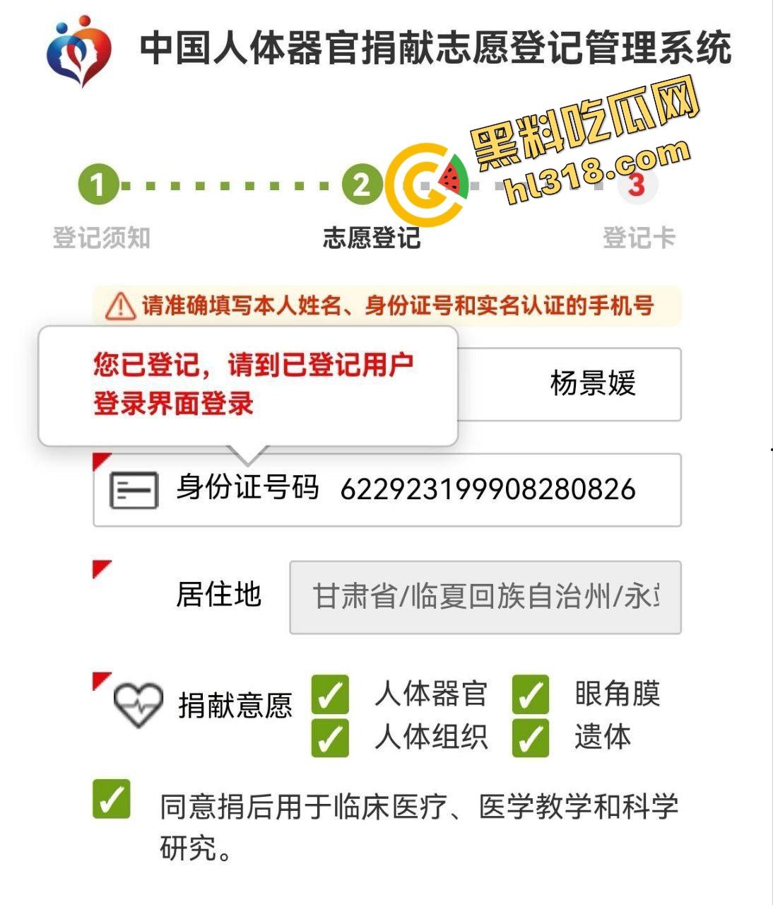 武大图书馆翻案？男生被毁两年，女方拒不道歉还读上研，小仙女一句话，冤假案让男性维权难上加难！-20