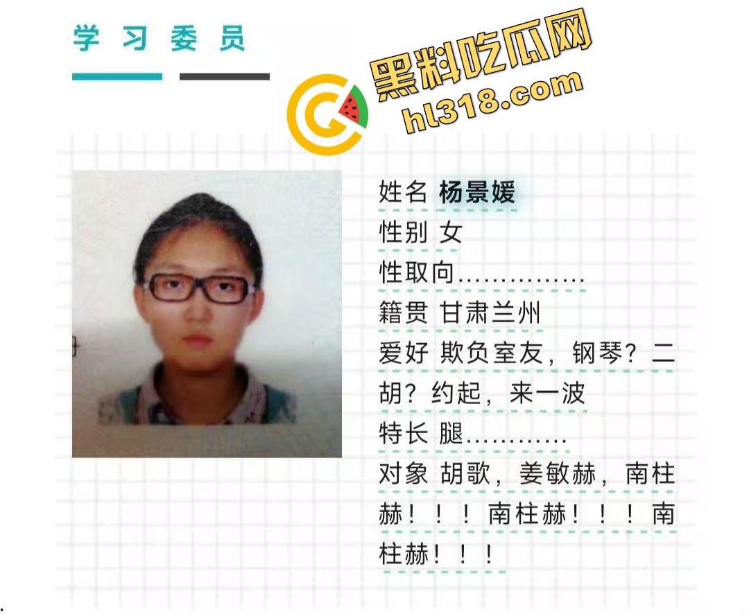 武大图书馆翻案？男生被毁两年，女方拒不道歉还读上研，小仙女一句话，冤假案让男性维权难上加难！-21