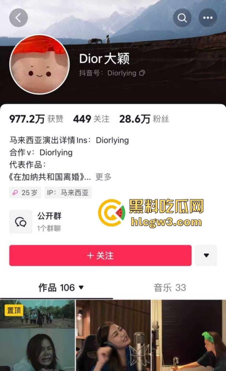 马来西亚华裔女网红加纳共和国离婚原唱【大颖】发文控诉男友出轨，结果反手被曝不雅视频，吃鸡吃到脸肿！-2