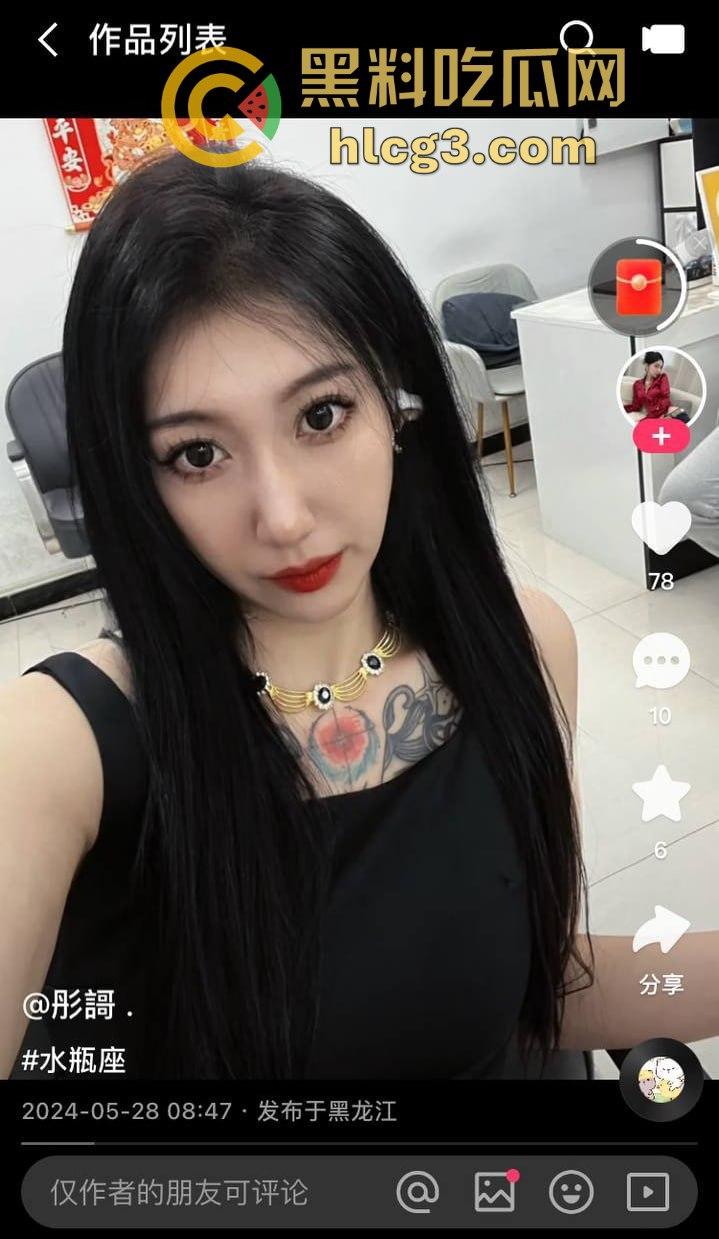 快手爆炸丑闻！纹身女神『彤謌』与榜大哥私会渔网做爱视频外泄，清纯颜值暗藏“风骚”真相！-3