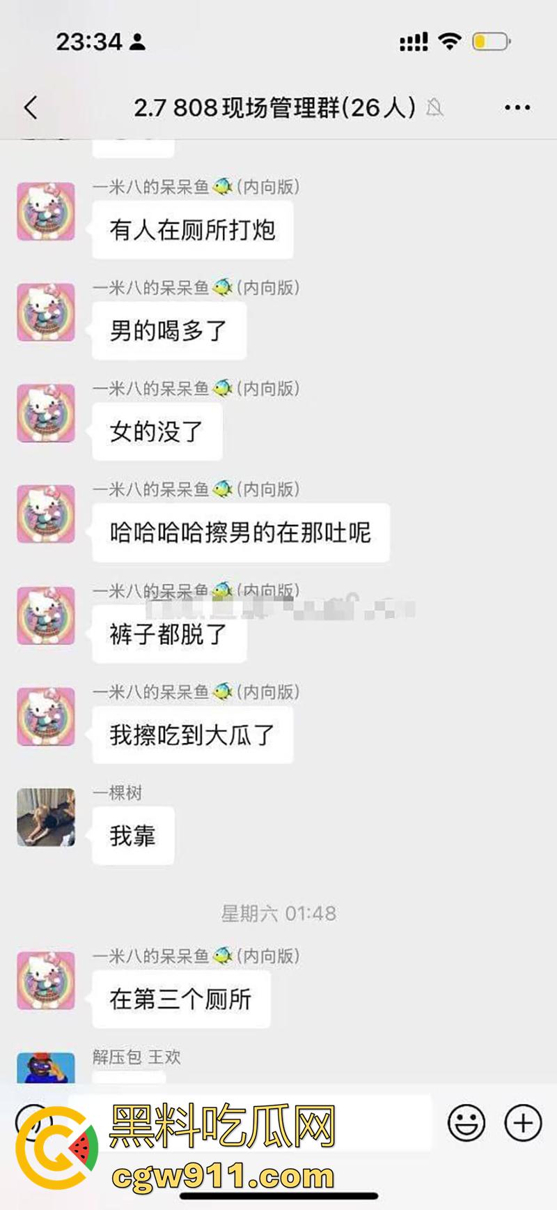 偷拍酒吧厕所的喝精女孩，半透明厕所门，清晰可见女孩下跪吃鸡，疯狂嗦屌口爆吞精，这绝对是个好女孩吧！-1