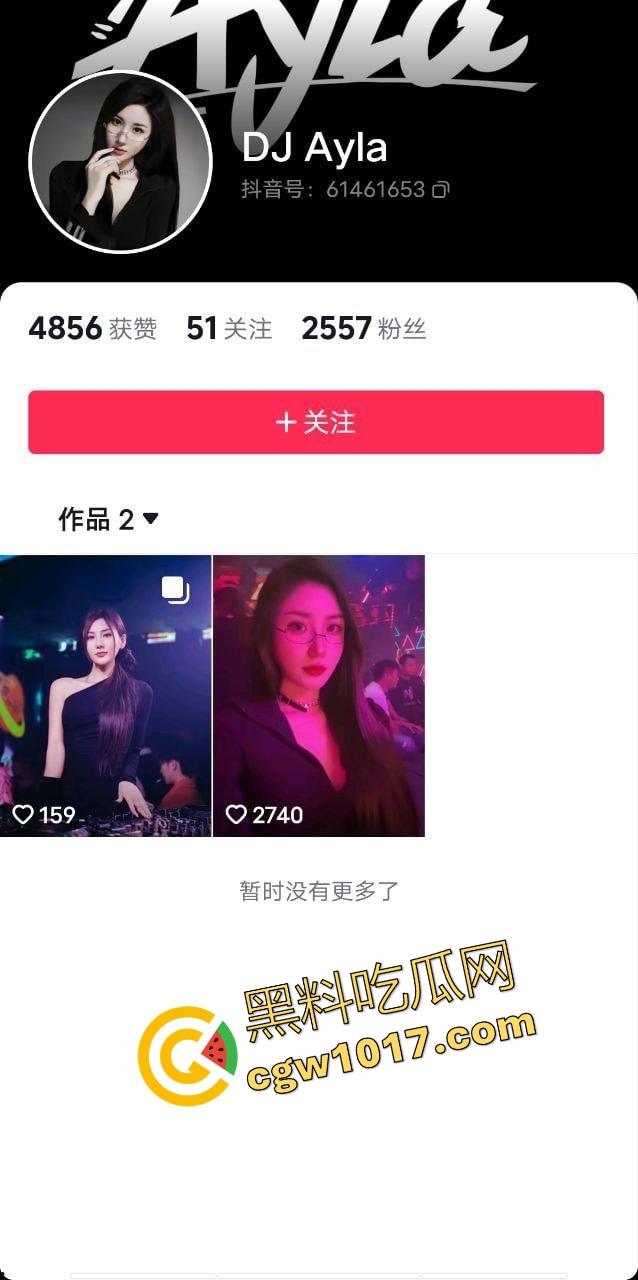 广州夜店女DJ真空打碟！不穿内裤上阵，边打碟边流淫水，收场时还随机挑选忠实听众酒店啪啪，难怪这么酒吧求着她去！-1