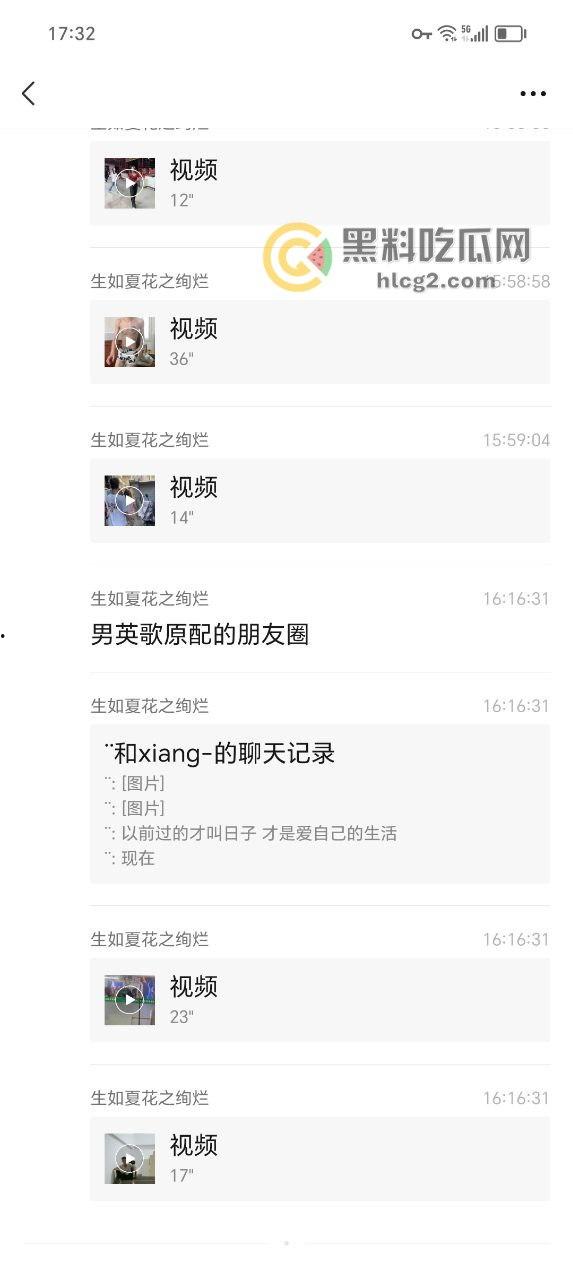 上海捉奸现场曝光！视频与聊天记录全程直播，背叛真相震撼揭晓-1