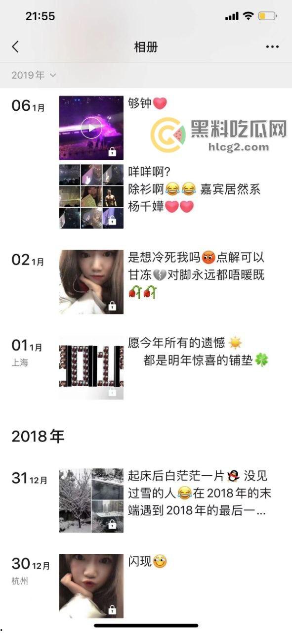 上海捉奸现场曝光！视频与聊天记录全程直播，背叛真相震撼揭晓-3