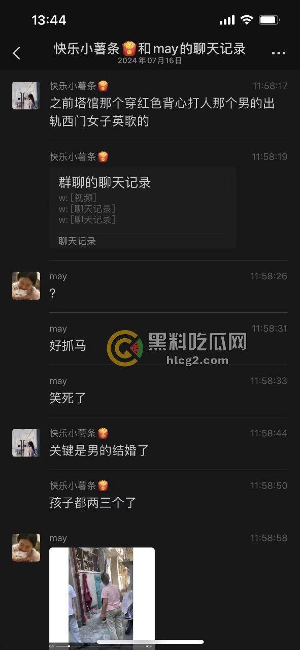 上海捉奸现场曝光！视频与聊天记录全程直播，背叛真相震撼揭晓-5