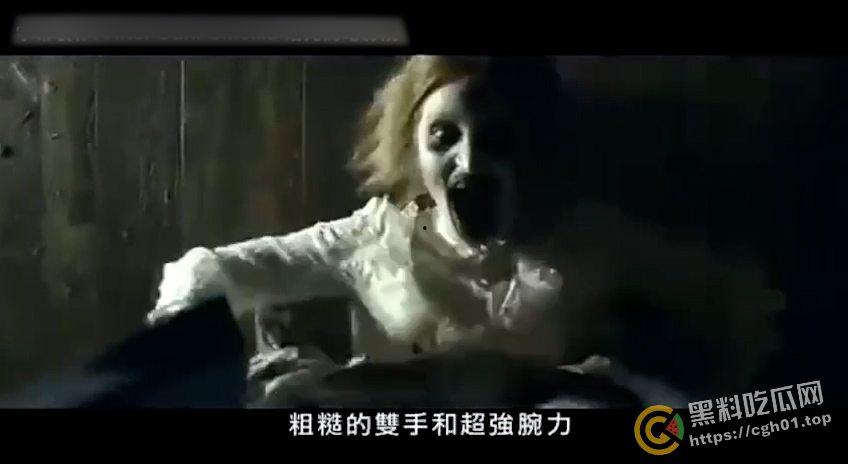 瓜瓜有狠活 猎奇电影 恶鬼给你打飞机-5