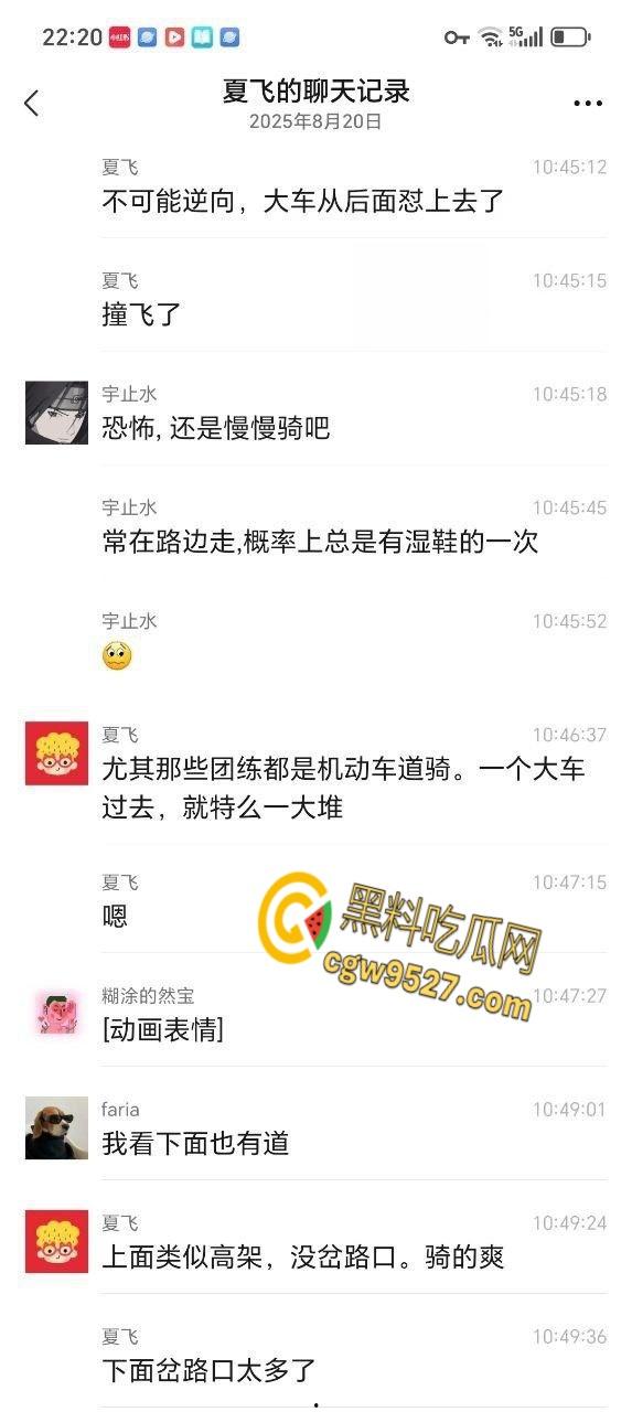 骑行作死实录，俩傻帽高架逆袭大货，人车飞天爆浆，司机溜号变逃逸，裤衩赔穿还敢骑？-5