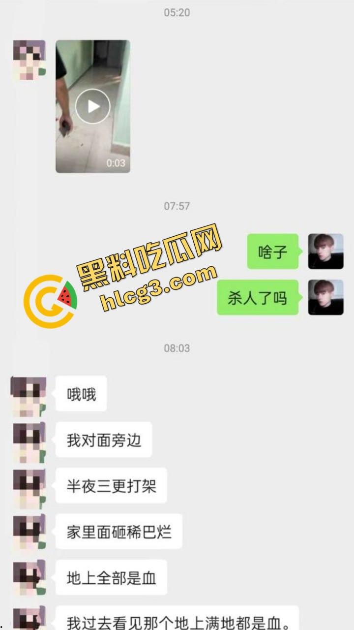 海州血腥夫妻打架现场曝光，门被干倒，血流成河，私密聊天记录全网疯传-1