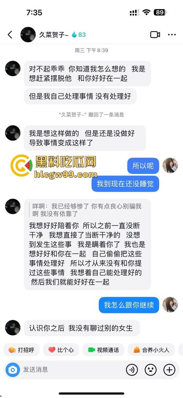上海故事汇！上海男模【王志国】恋爱期间脚踏多船多次出轨，女友PPT长文控诉。-8