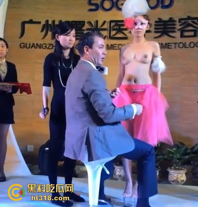 广州曙光医学美容医院，模特赤身裸露登场，老外专家手把手当众讲解专业理念，现在的医美行业也这么卷了吗？-6