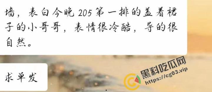 华南理工 逆天小情侣 坐自习室第一排  旁若无人般棒男的打飞机  被偷拍发上表白墙-1