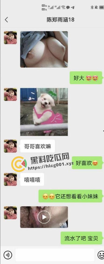 江苏母狗【郑雨涵】自慰都能白浆四溢 被扣的时候水如泉涌 现在大学生都这么骚了吗-4