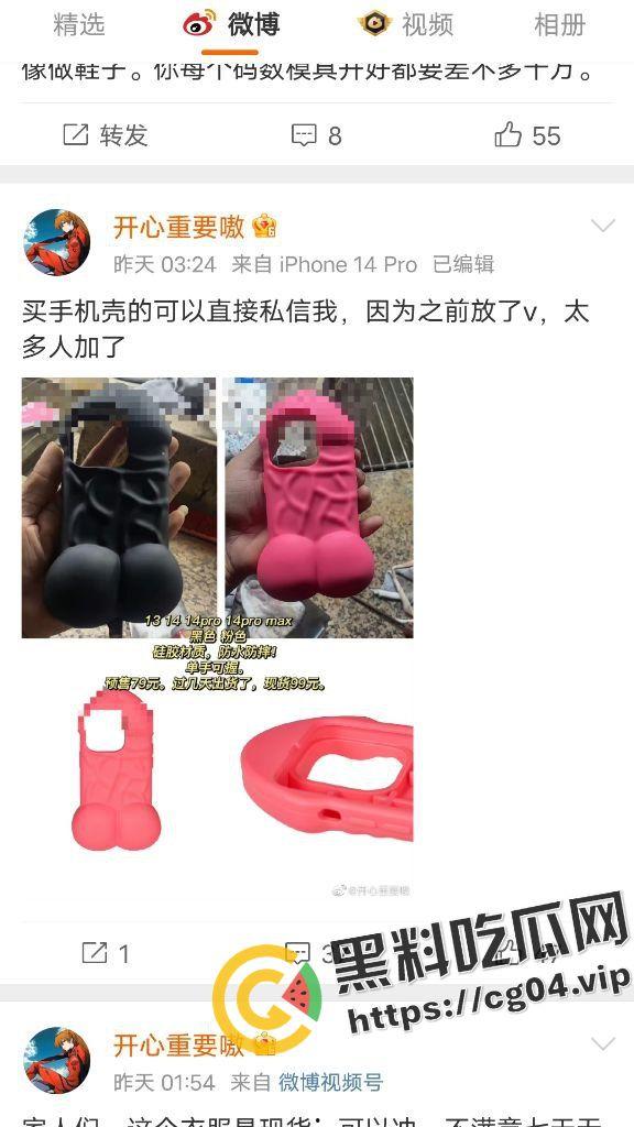 【你的渡口】！多平台千万粉丝口子姐开盒以及自慰视频流出  让瓜瓜带大家深扒一下这位潮牌女rapper-5