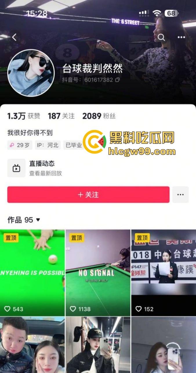 10后台球天才【夏浩然】跟大奶女裁判【然然】房间打台球，场上挥杆不忘场下大力高杆吸库， 一夜激战录音曝光！-4