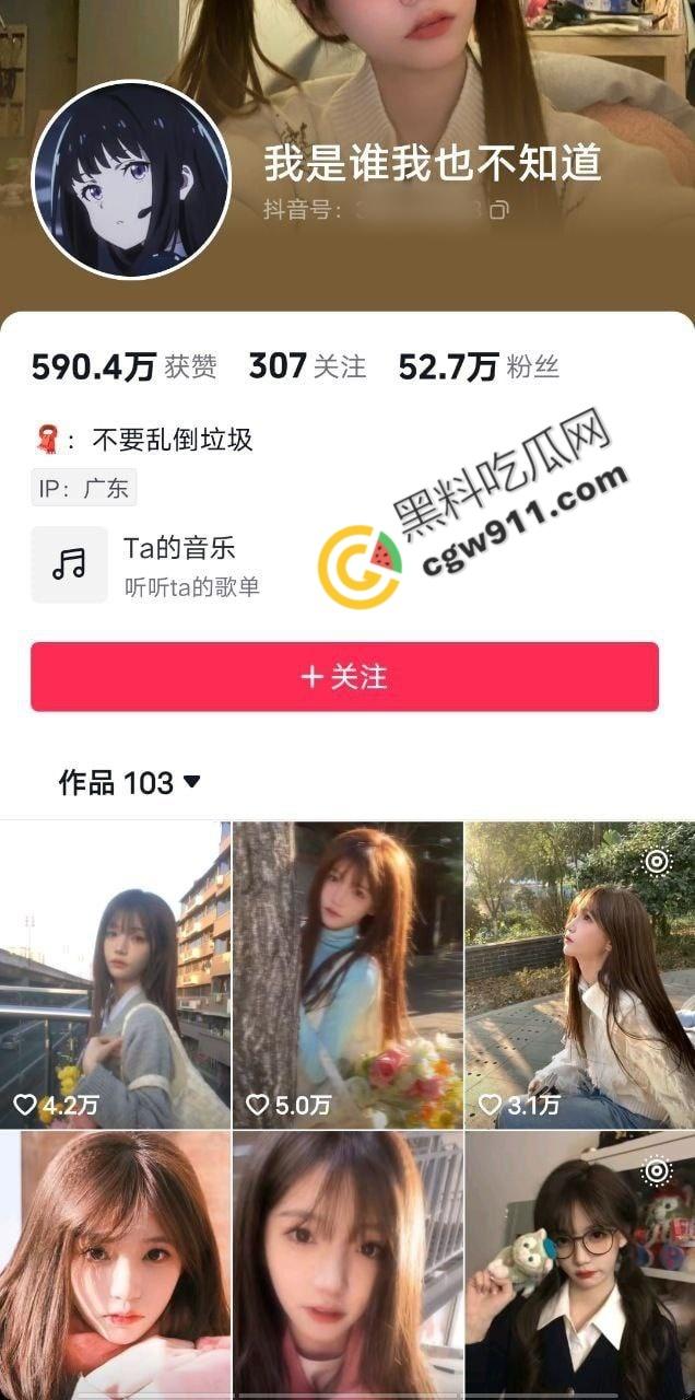 抖音极品网红【我是谁我也不知道】与金主私拍视频泄密，跪地口交深喉，被大屌爆操淫荡不堪-1