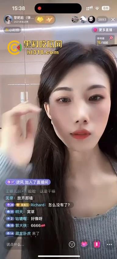 抖音颜值主播为礼物舔墙，舌头疯狂打转能感觉到是老手，把大屌给她舔一下哪得多舒服啊！-8