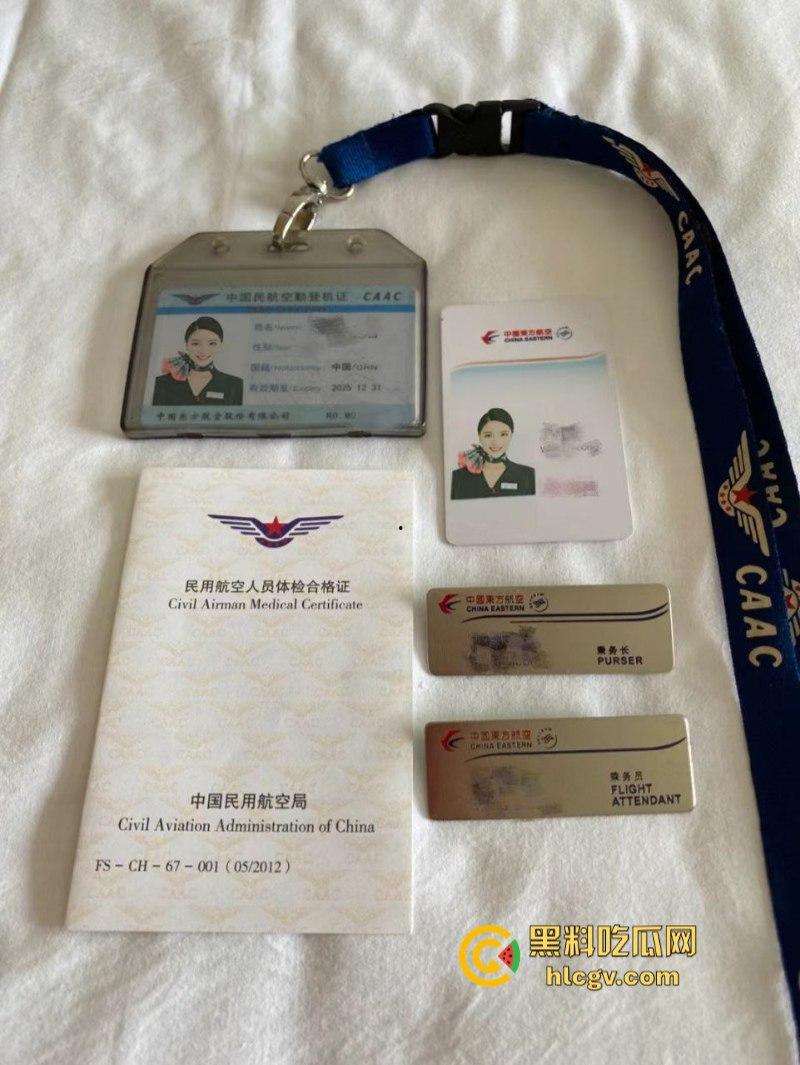 约炮航空反差空姐【刘语蕾】肉丝美腿丝袜脚 私密视频流泄-1