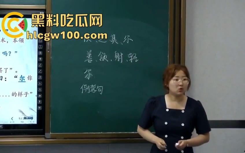 为人师婊江苏六小【刘美琳】，白天教书育人，晚上露出拯救色友，果然是人民的好老师-3