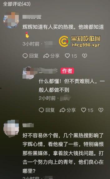 2024直播带货大塌房！辛巴、小杨哥、董宇辉接连翻车，直播界进入宿命崩盘期-6