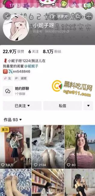 快手极品少妇网红【小妮子呀】，肤白如雪极品颜值，黑丝美腿直勾人心，足交套弄肉棒香艳十足！-1