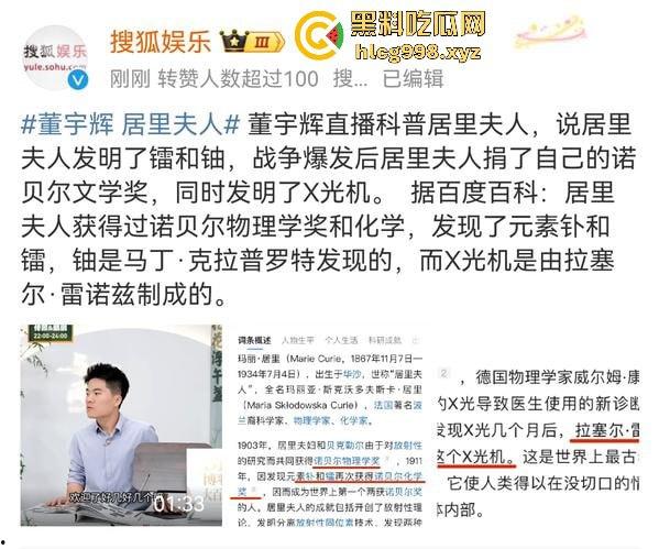 2024直播带货大塌房！辛巴、小杨哥、董宇辉接连翻车，直播界进入宿命崩盘期-8