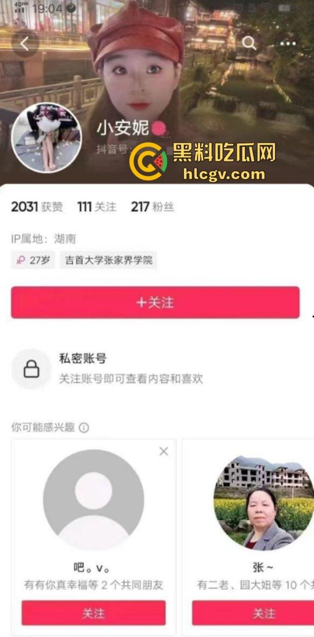 张家界新娘子【吴敏】婚礼前夕出轨被内射 新郎吃瓜却吃到了自己的超级大瓜！-1