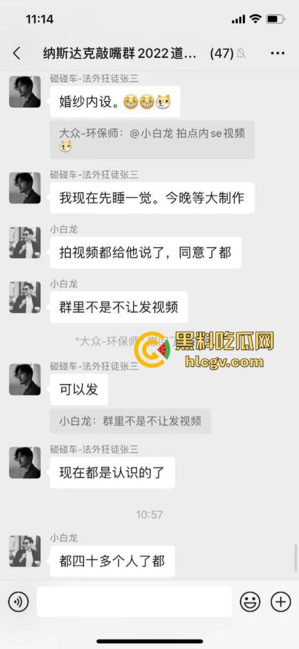 张家界新娘子【吴敏】婚礼前夕出轨被内射 新郎吃瓜却吃到了自己的超级大瓜！-3