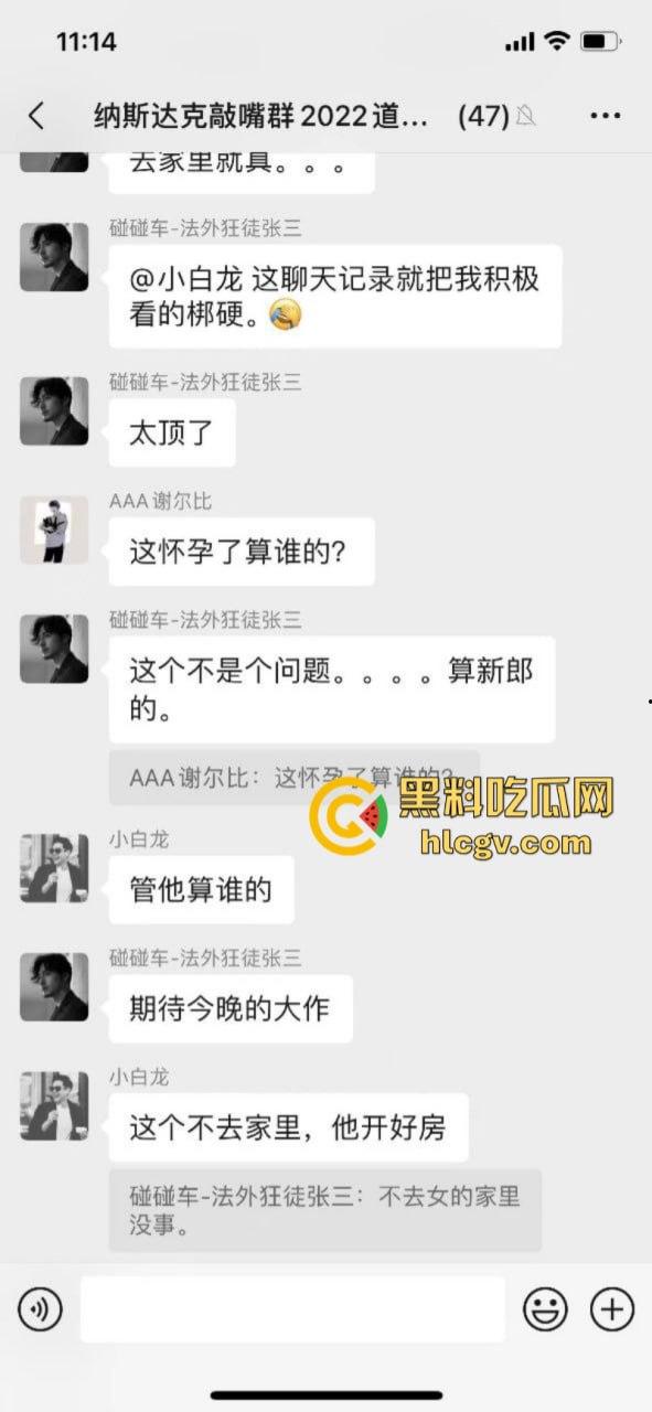 张家界新娘子【吴敏】婚礼前夕出轨被内射 新郎吃瓜却吃到了自己的超级大瓜！-5