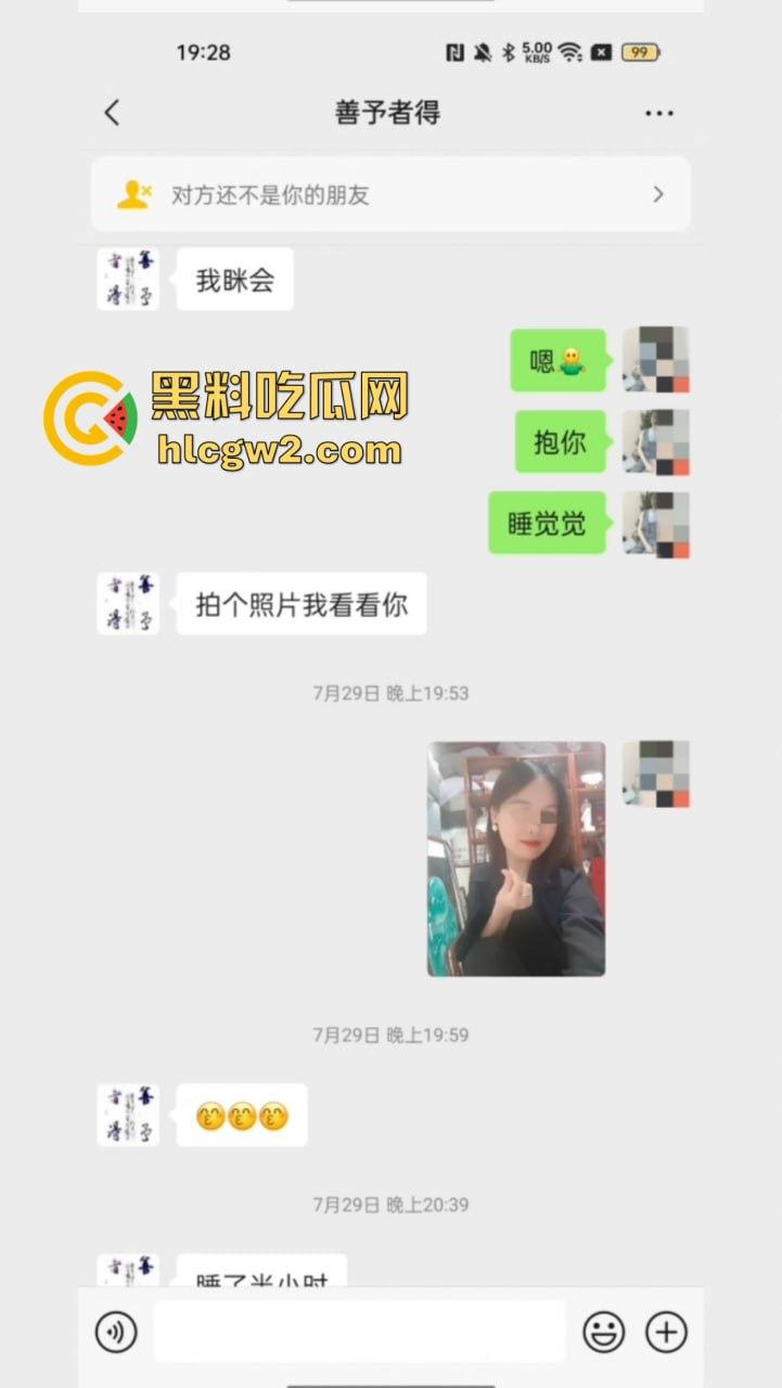 海南陵水县委副书记『肖绿』化身曹孟德玩人妻 少妇跪舔鸡巴舔到销魂，老公怒爆全程，聊天记录骚到飞起！-5