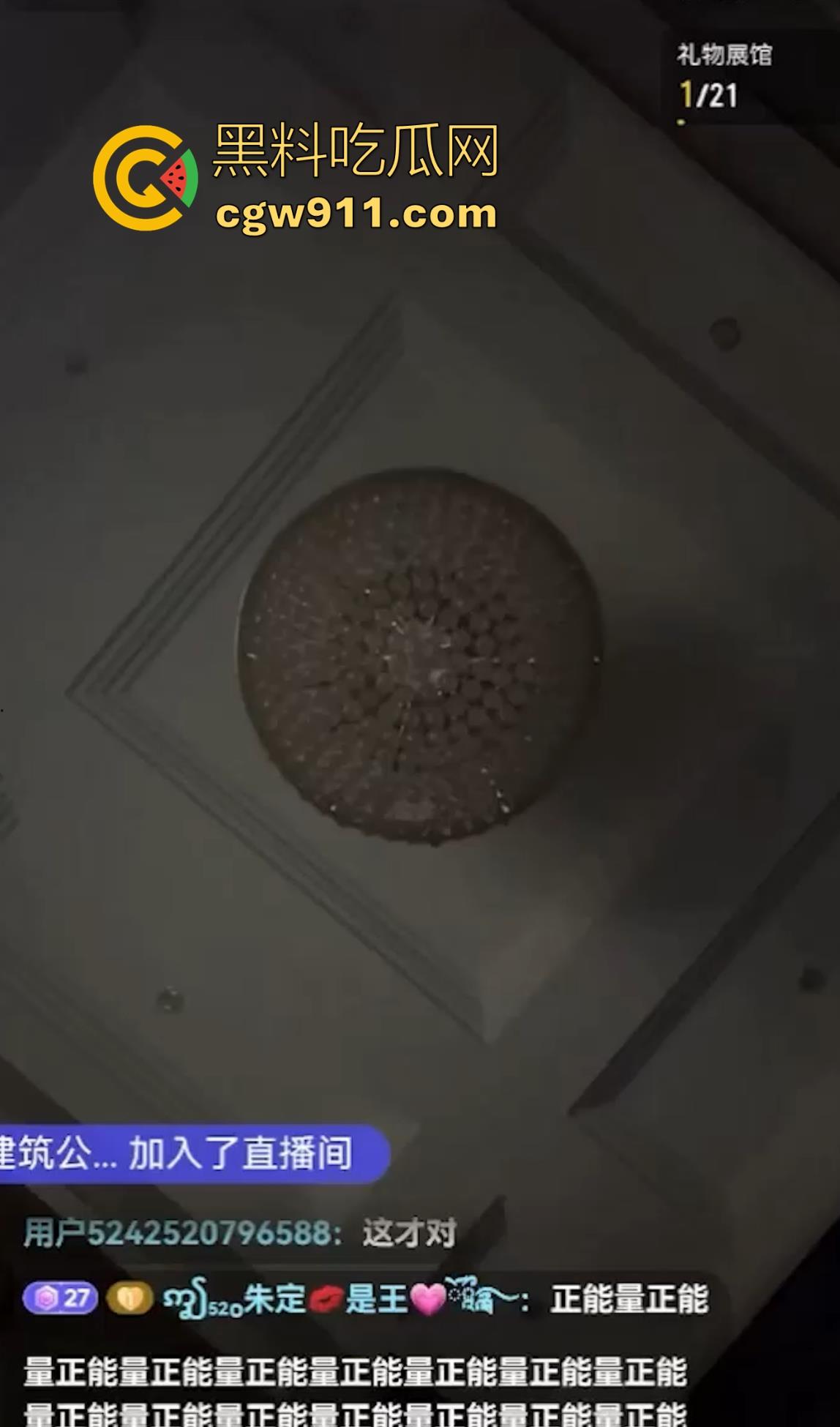 抖音直播做爱？高颜值淫荡骚逼【开心小椰子】直播与男友做爱娇喘，榜一大哥定制剧情淫叫入耳太上头！-7