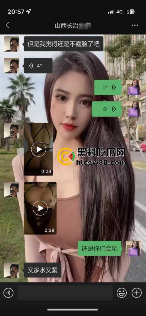 黑料吃瓜约炮秘籍曝光，老司机狂推，七大案例骚到炸，心动对象一针难忘，瓜辣到极致！-1