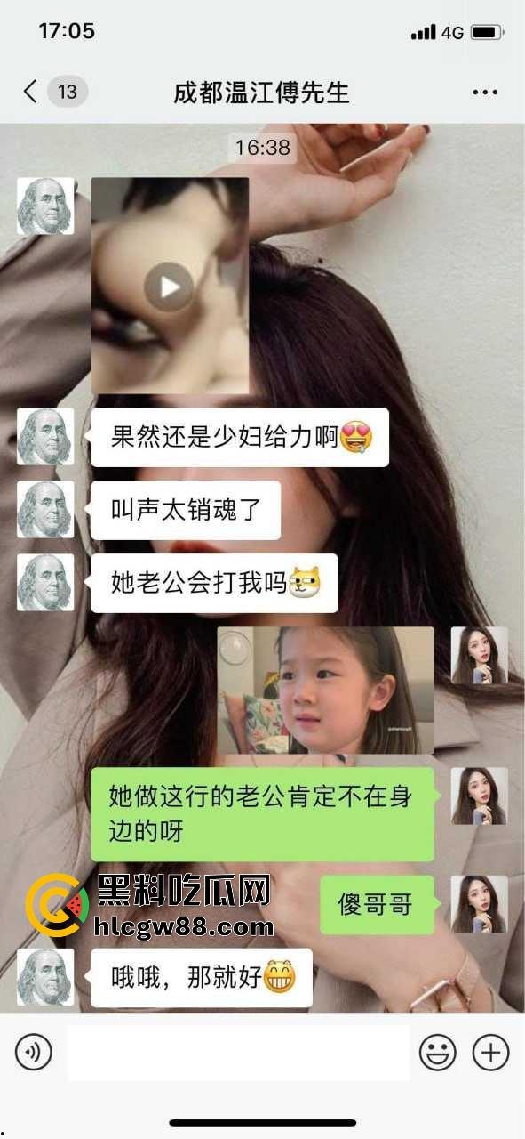 黑料吃瓜约炮秘籍曝光，老司机狂推，七大案例骚到炸，心动对象一针难忘，瓜辣到极致！-10